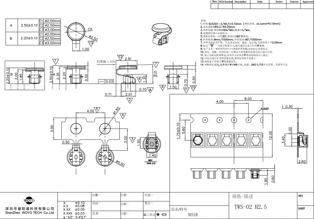 Bluetooth Earphone Touch Dome Spring (Mushroom Head Spring) – 2.2H / 2.5H